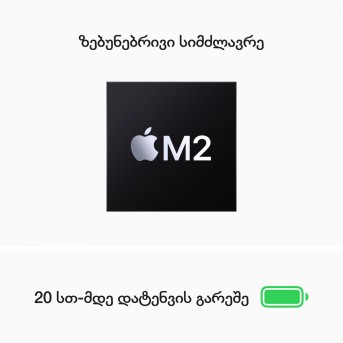 Ноутбук Apple MacBook Pro (MNEH3RU) - Metoo (6)