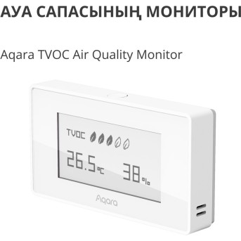 Aqara TVOC Air Quality Monitor: Model No: AAQS-S01; SKU: AS029GLW02 - Metoo (6)