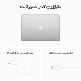 Ноутбук Apple MacBook Pro (MNEP3RU) - Metoo (30)