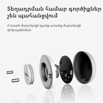 Датчик протечки Xiaomi Aqara SJCGQ11LM - Metoo (43)