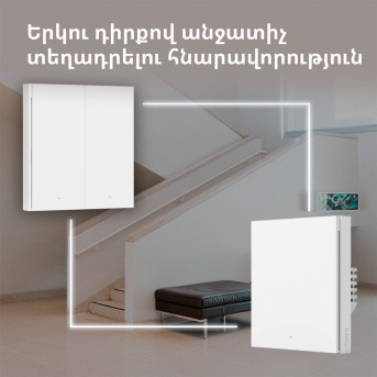 Выключатель Xiaomi Aqara H1 (WS-EUK03) - Metoo (42)