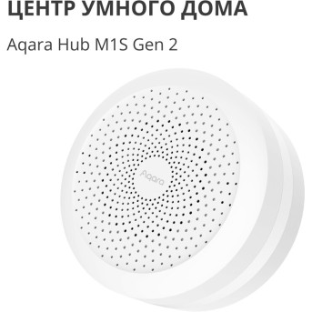 Hub M1S Gen2: Model No: HM1S-G02; SKU: AG036EUW01 - Metoo (7)
