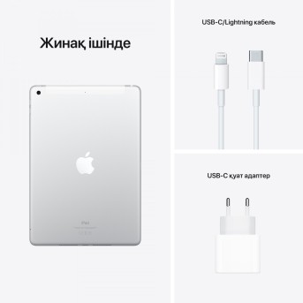 10.2-inch iPad Wi-Fi + Cellular 64GB - Silver (Demo), Model A2604 - Metoo (16)