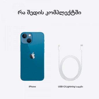 iPhone 13 mini 128GB Blue, Model A2630 - Metoo (17)