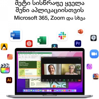 Ноутбук Apple MacBook Pro (MNEH3RU) - Metoo (26)