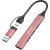 CANYON hub DS-02 4in1 USB-A/C Pink в Metoo.kz - Metoo (2)