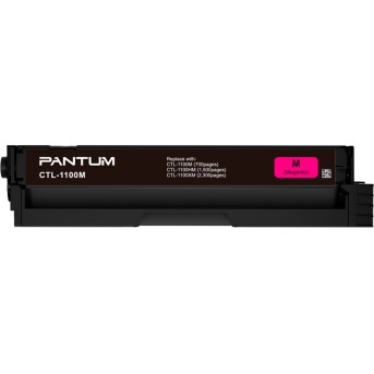 Картридж Pantum CTL-1100XM для принтера CP1100. Пурпурный. 2300 страниц. - Metoo (1)