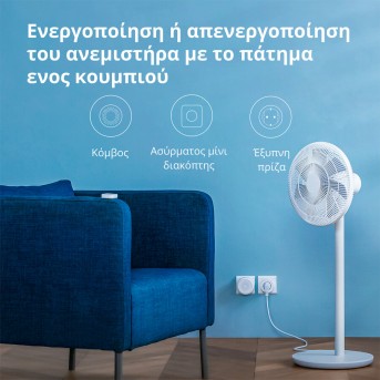 Умная розетка (переходник) Aqara Smart Plug (EU) (AP007EUW01) - Metoo (63)