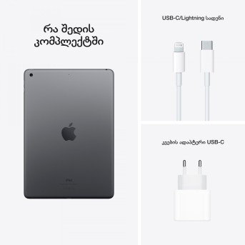 10.2-inch iPad Wi-Fi 256GB - Space Grey, Model A2602 - Metoo (17)