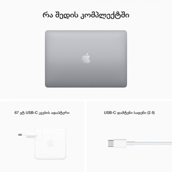 Ноутбук Apple MacBook Pro (MNEH3RU) - Metoo (30)