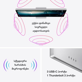 Apple Studio Display - Standard Glass - Tilt-Adjustable Stand,Model A2525 - Metoo (14)