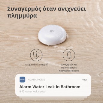 Датчик протечки Xiaomi Aqara SJCGQ11LM - Metoo (47)