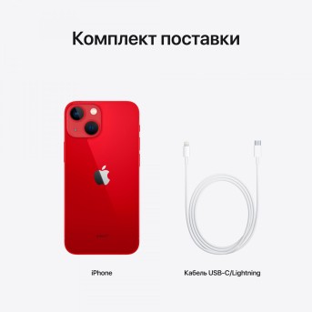 iPhone 13 mini 256GB (PRODUCT)RED, Model A2630 - Metoo (19)