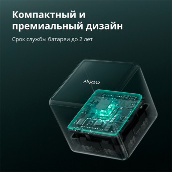 Aqara Cube Controller: Model No: CTP-R01; SKU: AR020GLW01 - Metoo (61)