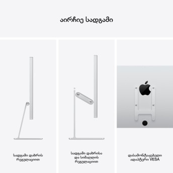 Apple Studio Display - Standard Glass - Tilt-Adjustable Stand,Model A2525 - Metoo (26)