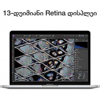 Ноутбук Apple MacBook Pro (MNEP3RU) - Metoo (10)