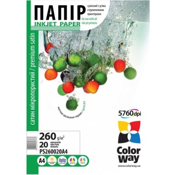 Фотобумага ColorWay Satin A4*20 - Metoo (1)