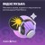 Yandex Plus 720 days (with no auto-renewal) - Metoo (3)