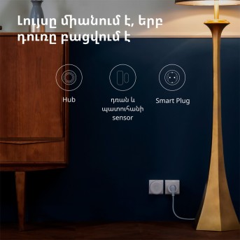 Умная розетка (переходник) Aqara Smart Plug (EU) (AP007EUW01) - Metoo (41)