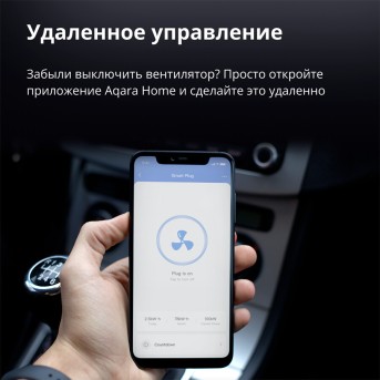Умная розетка (переходник) Aqara Smart Plug (EU) (AP007EUW01) - Metoo (25)
