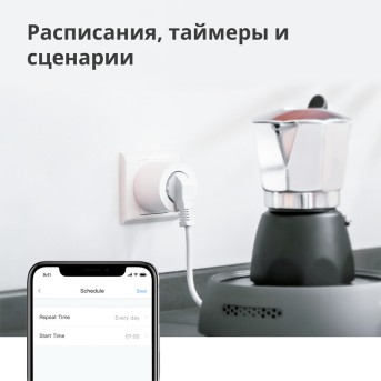 Умная розетка (переходник) Aqara Smart Plug (EU) (AP007EUW01) - Metoo (31)