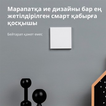Aqara Smart Wall Switch H1 (no neutral, single rocker): Model: WS-EUK01; SKU: AK071EUW01 - Metoo (13)