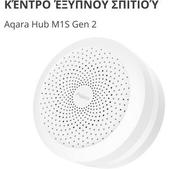 Hub M1S Gen2: Model No: HM1S-G02; SKU: AG036EUW01 - Metoo (3)