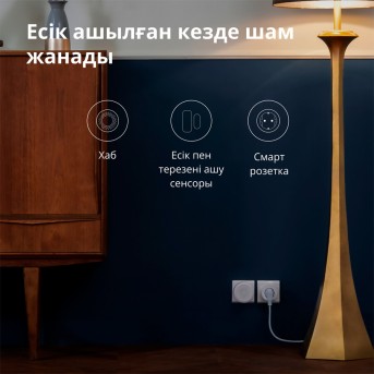 Умная розетка (переходник) Aqara Smart Plug (EU) (AP007EUW01) - Metoo (42)