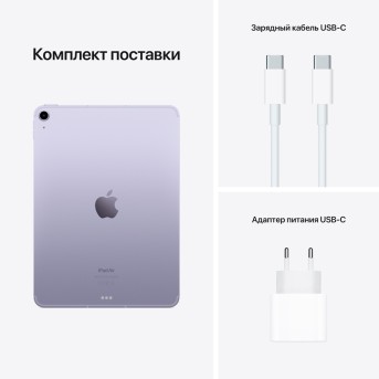 10.9-inch iPad Air Wi-Fi + Cellular 64GB - Purple,Model A2589 - Metoo (9)