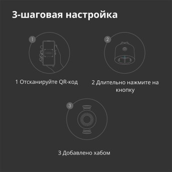 Умная розетка (переходник) Aqara Smart Plug (EU) (AP007EUW01) - Metoo (61)
