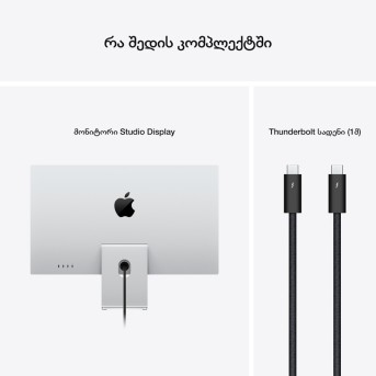 Apple Studio Display - Standard Glass - Tilt-Adjustable Stand,Model A2525 - Metoo (30)
