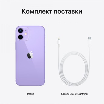 iPhone 12 mini 64GB Purple, Model A2399 - Metoo (15)