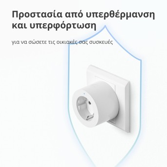 Умная розетка (переходник) Aqara Smart Plug (EU) (AP007EUW01) - Metoo (51)