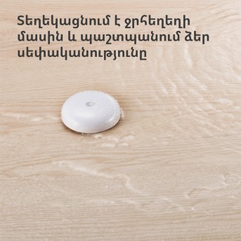 Датчик протечки Xiaomi Aqara SJCGQ11LM - Metoo (13)
