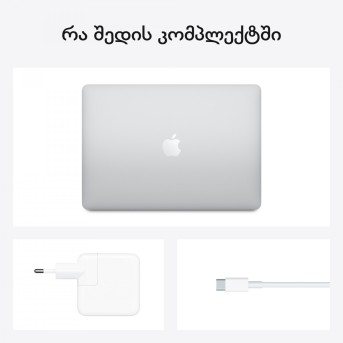 13-inch MacBook Air, Model A2337: Apple M1 chip with 8-core CPU and 8-core GPU, 512GB - Silver - Metoo (12)