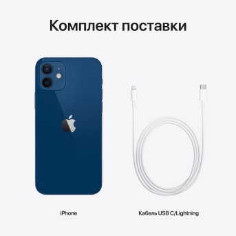 iPhone 12 256GB Blue, Model A2403 - Metoo (7)