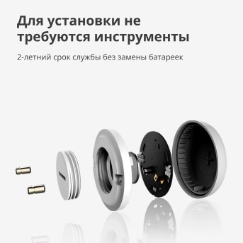 Датчик протечки Xiaomi Aqara SJCGQ11LM - Metoo (45)