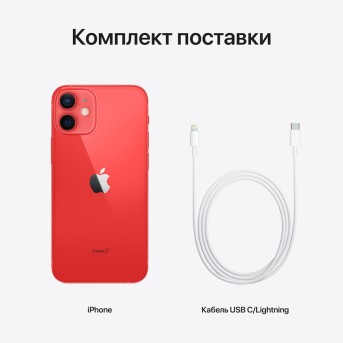 iPhone 12 mini Model A2399 64Gb (PRODUCT) Красный - Metoo (7)