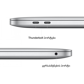 Ноутбук Apple MacBook Pro (MNEP3RU) - Metoo (18)