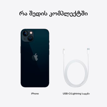 iPhone 13 128GB Midnight, Model A2635 - Metoo (15)