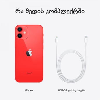 iPhone 12 mini Model A2399 64Gb (PRODUCT) Красный - Metoo (18)
