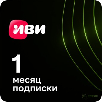 IVI 1 month activation key for: Smart TV, iOS, Android, PlayStation CH - Metoo (1)