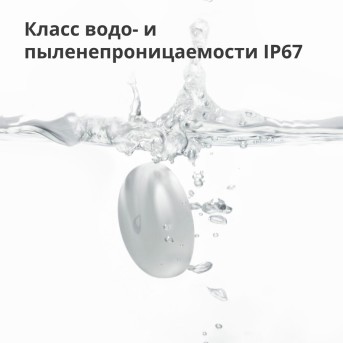 Датчик протечки Xiaomi Aqara SJCGQ11LM - Metoo (27)