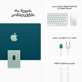 Моноблок Apple iMac (MJV83RU) - Metoo (25)