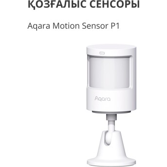 Aqara Smart Motion Sensor P1: Model No: MS-S02; SKU: AS038GLW01 - Metoo (6)