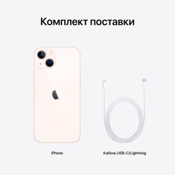 iPhone 13 128GB Starlight, Model A2635 - Metoo (17)