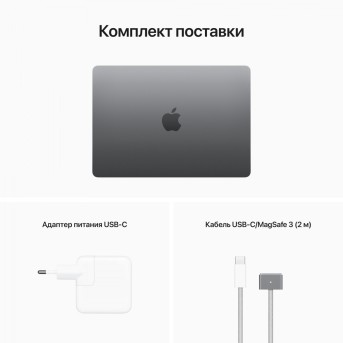 Ноутбук Apple MacBook Air (MLXW3RU) - Metoo (13)