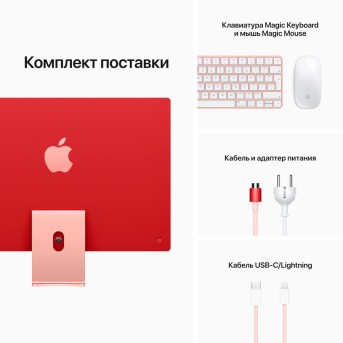 Моноблок Apple iMac (MJVA3RU) - Metoo (9)