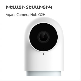 Aqara Camera Hub G2H Pro: Model No: CH-C01; SKU: AC009GLW01 - Metoo (5)