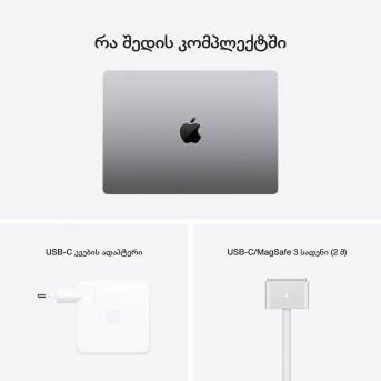 Ноутбук Apple MacBook Pro 14 (75Z15G000DP) - Metoo (28)